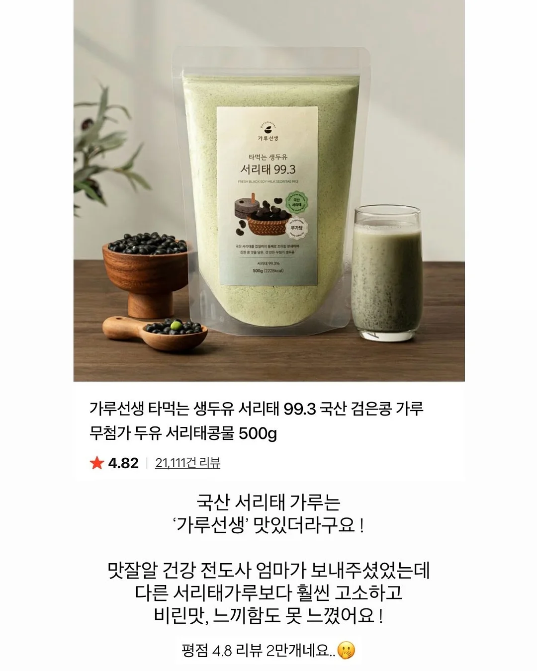 하트하트상하 4