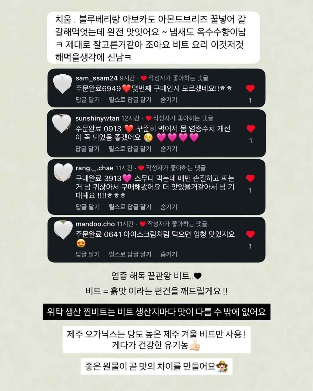 하트하트상하 5