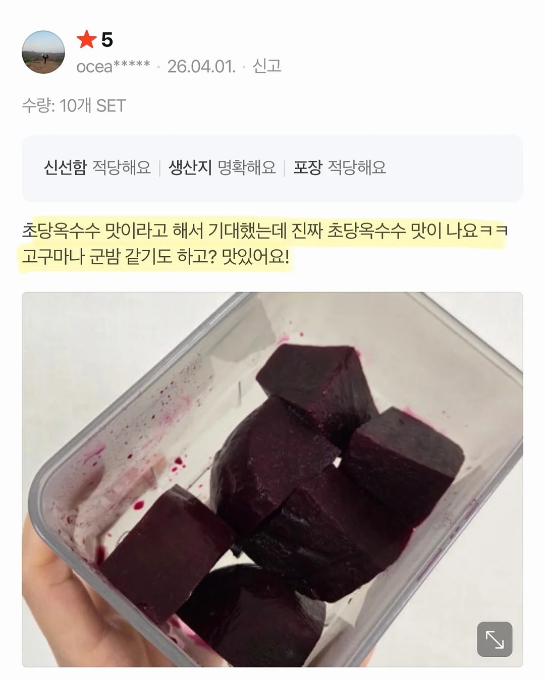 하트하트상하 8