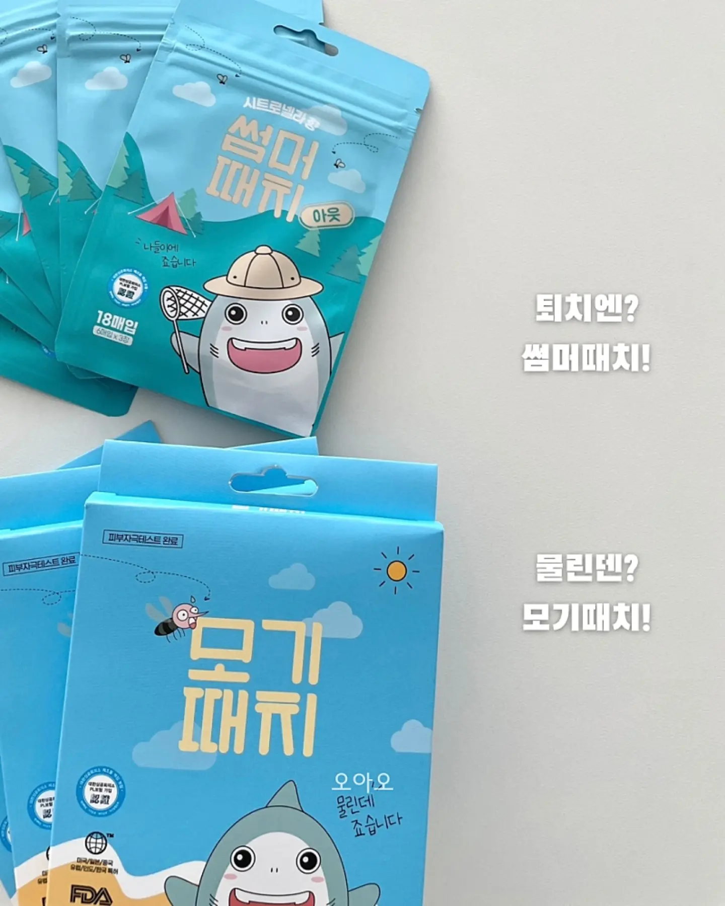 스피드 캣 고 신발 2