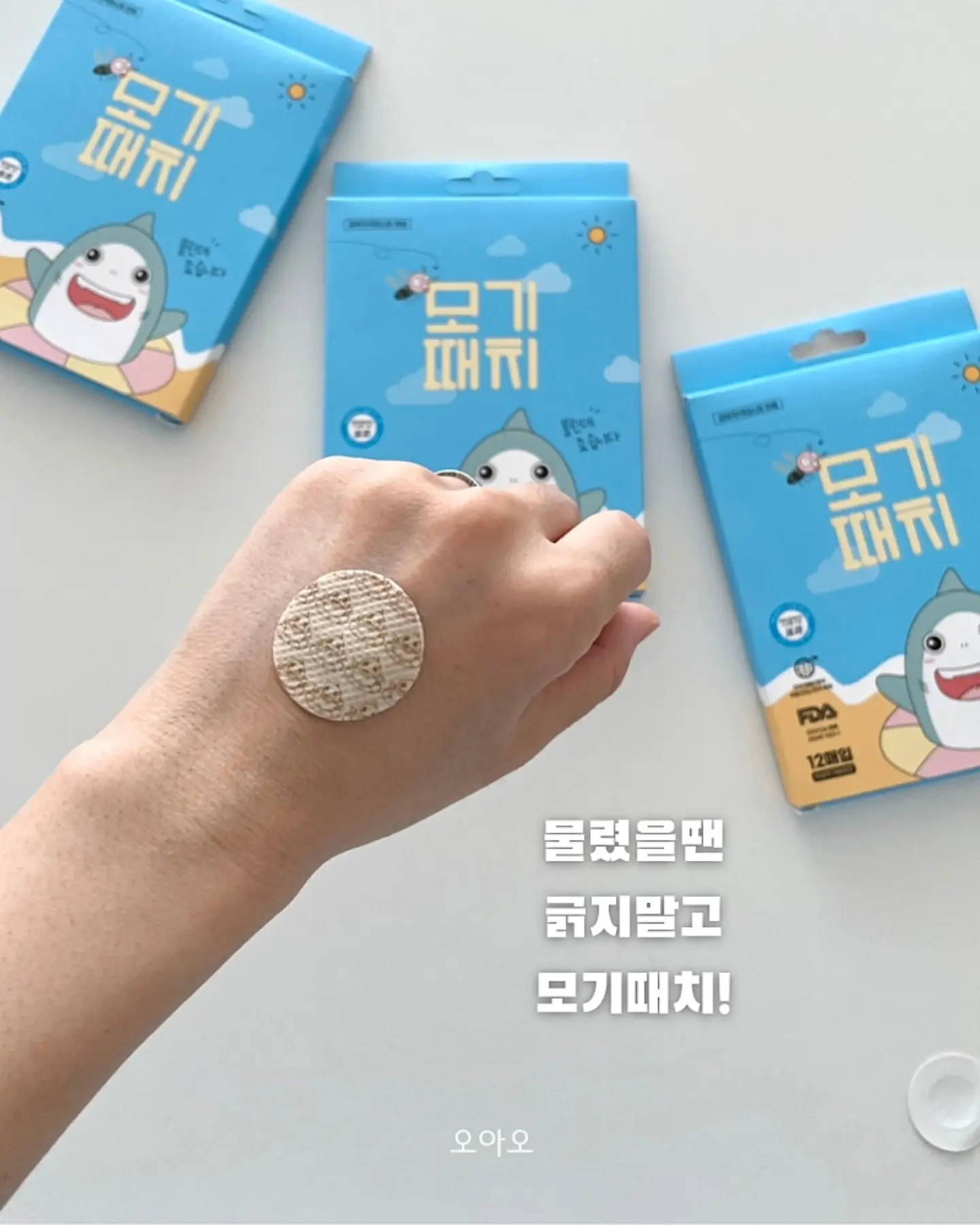스피드 캣 고 신발 7