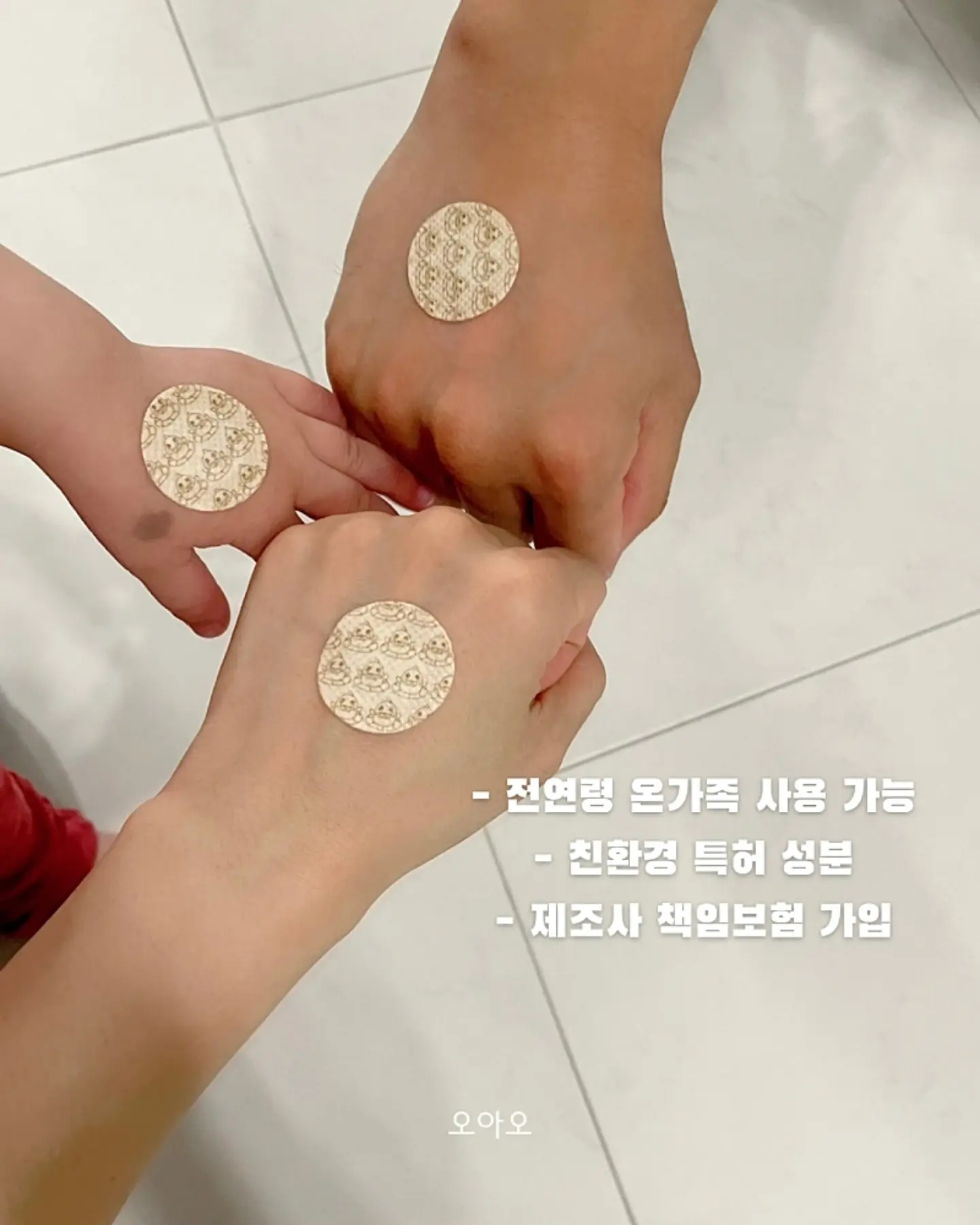 스피드 캣 고 신발 9