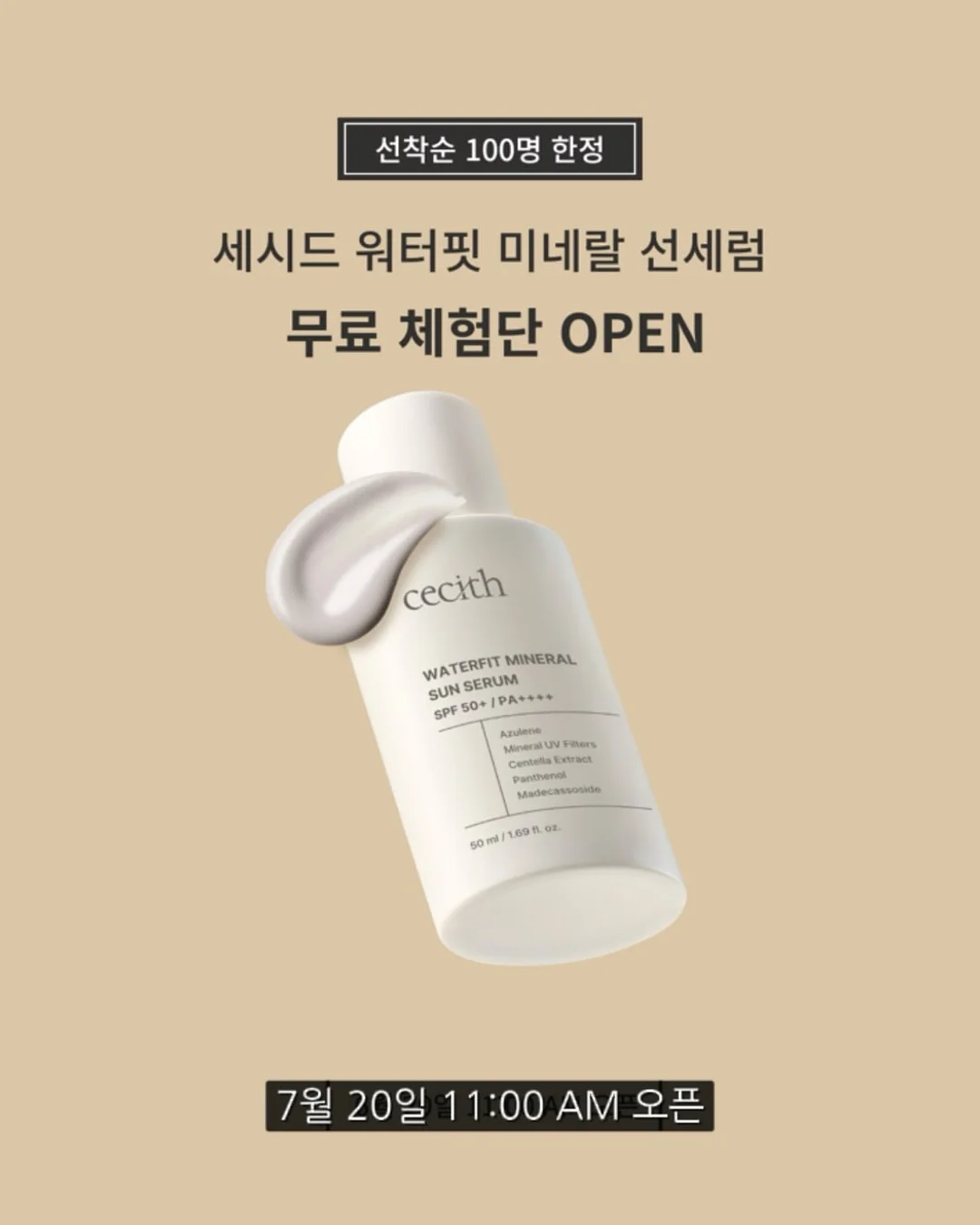마루야마 키친클로스 1