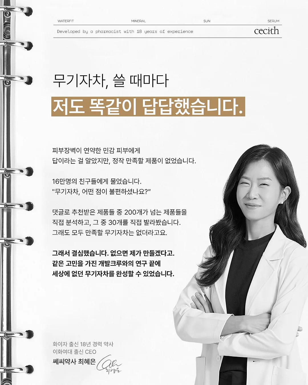 마루야마 키친클로스 2