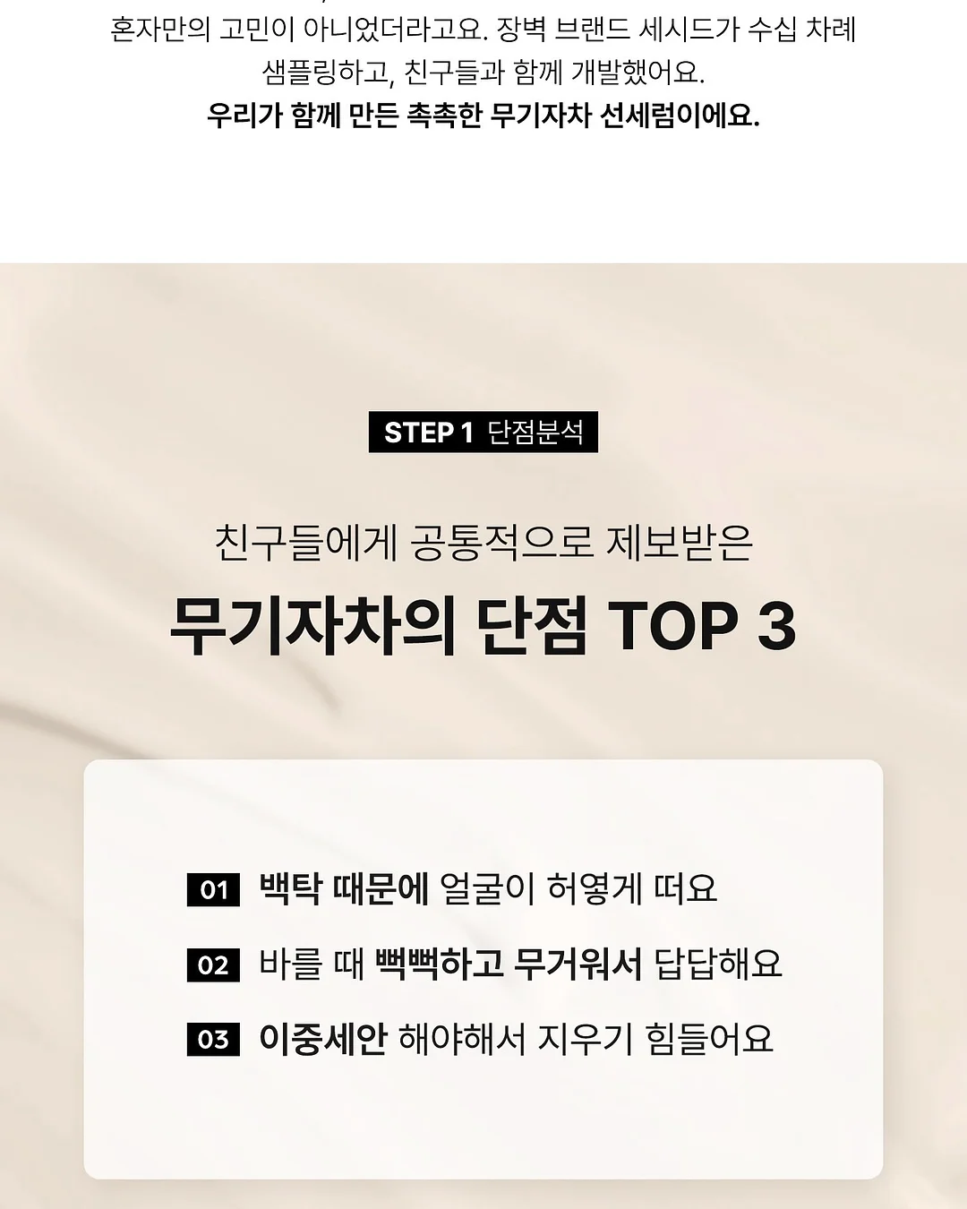 마루야마 키친클로스 3