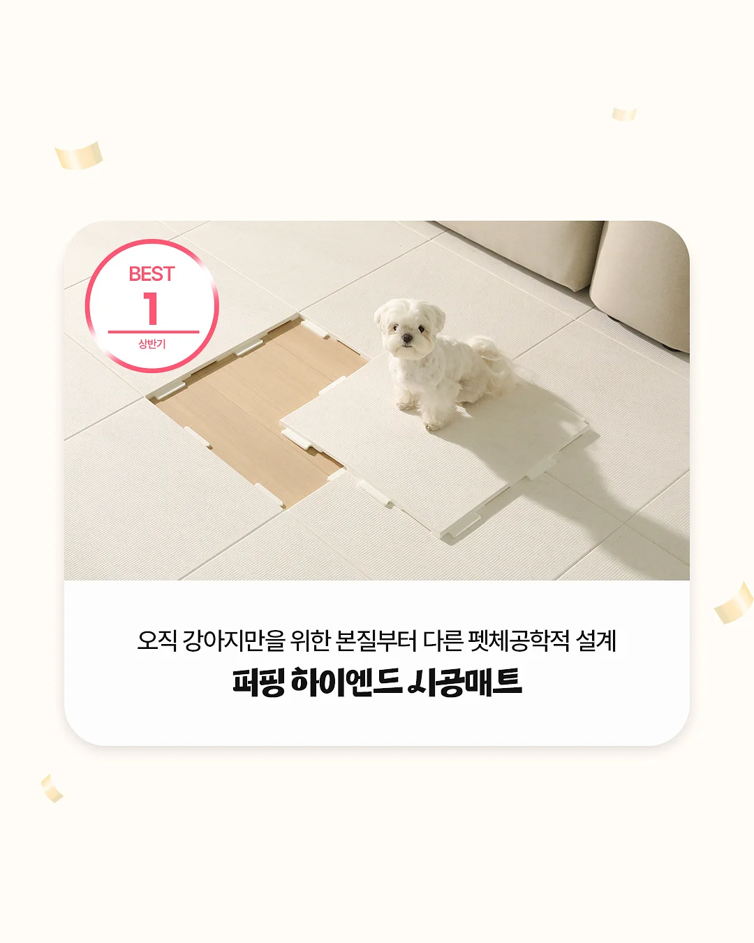 워터스튜 2