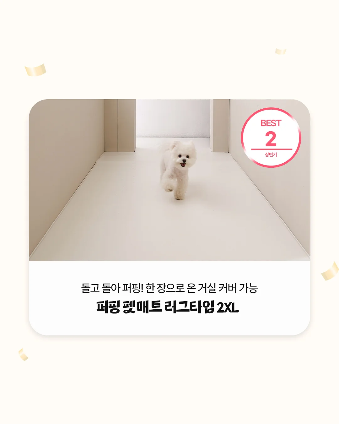 워터스튜 3
