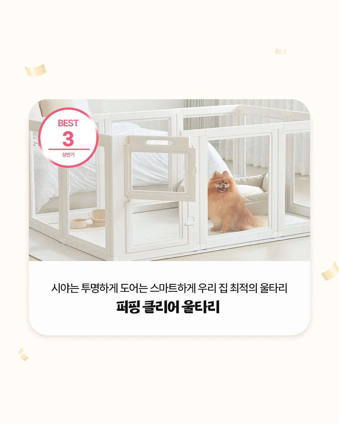 워터스튜 4
