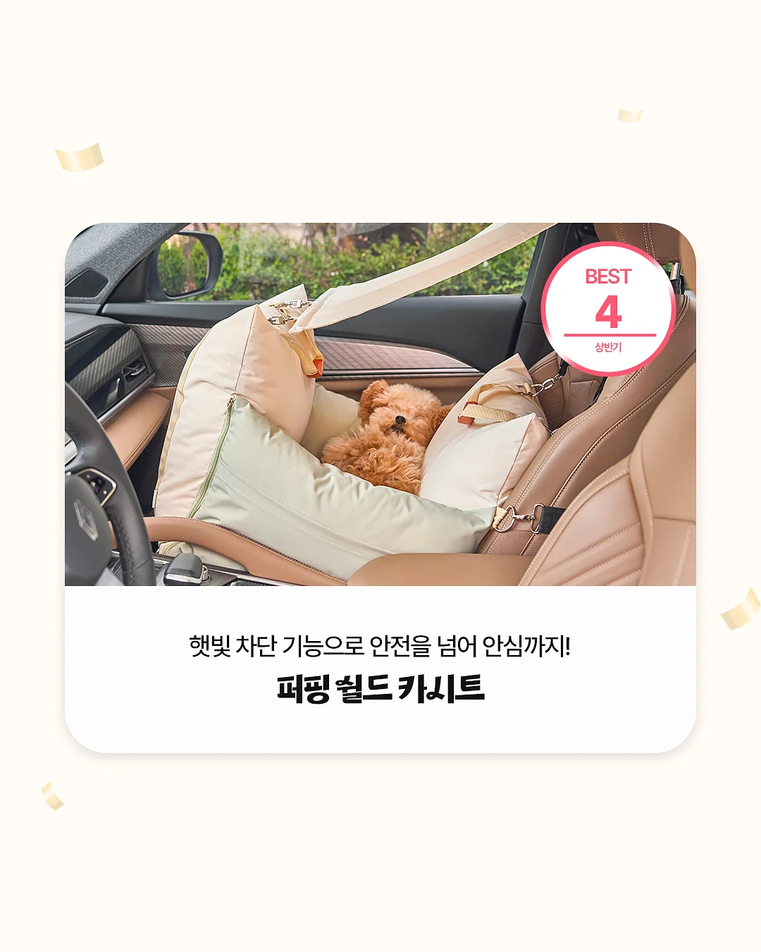 워터스튜 5