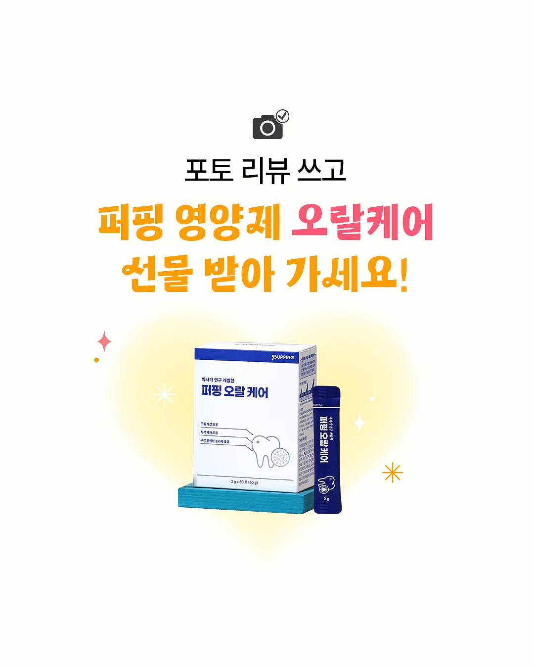 워터스튜 7