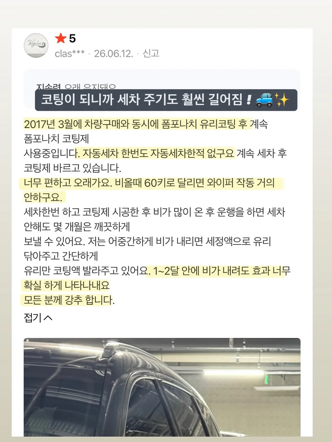 산지직송 7kg 이상 고당도 꿀수박 17