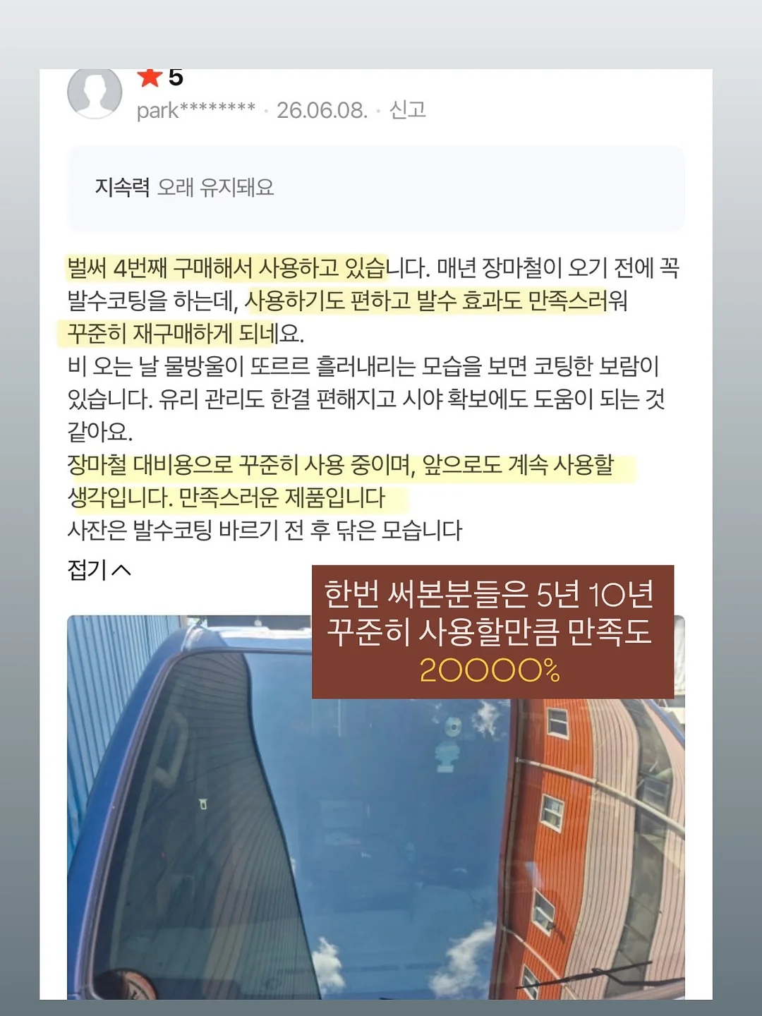 산지직송 7kg 이상 고당도 꿀수박 18