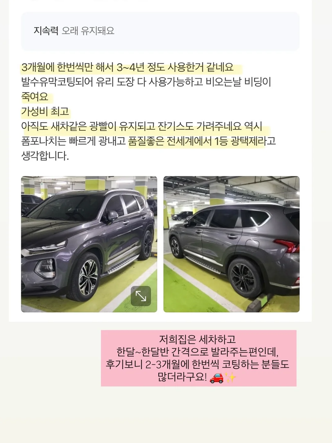 산지직송 7kg 이상 고당도 꿀수박 19
