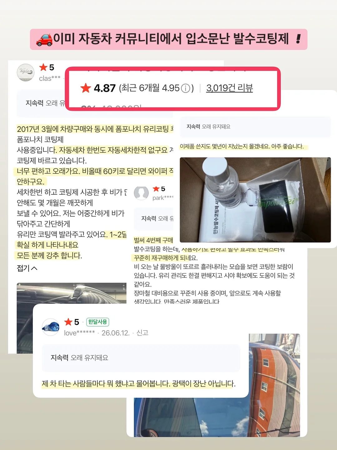 산지직송 7kg 이상 고당도 꿀수박 9