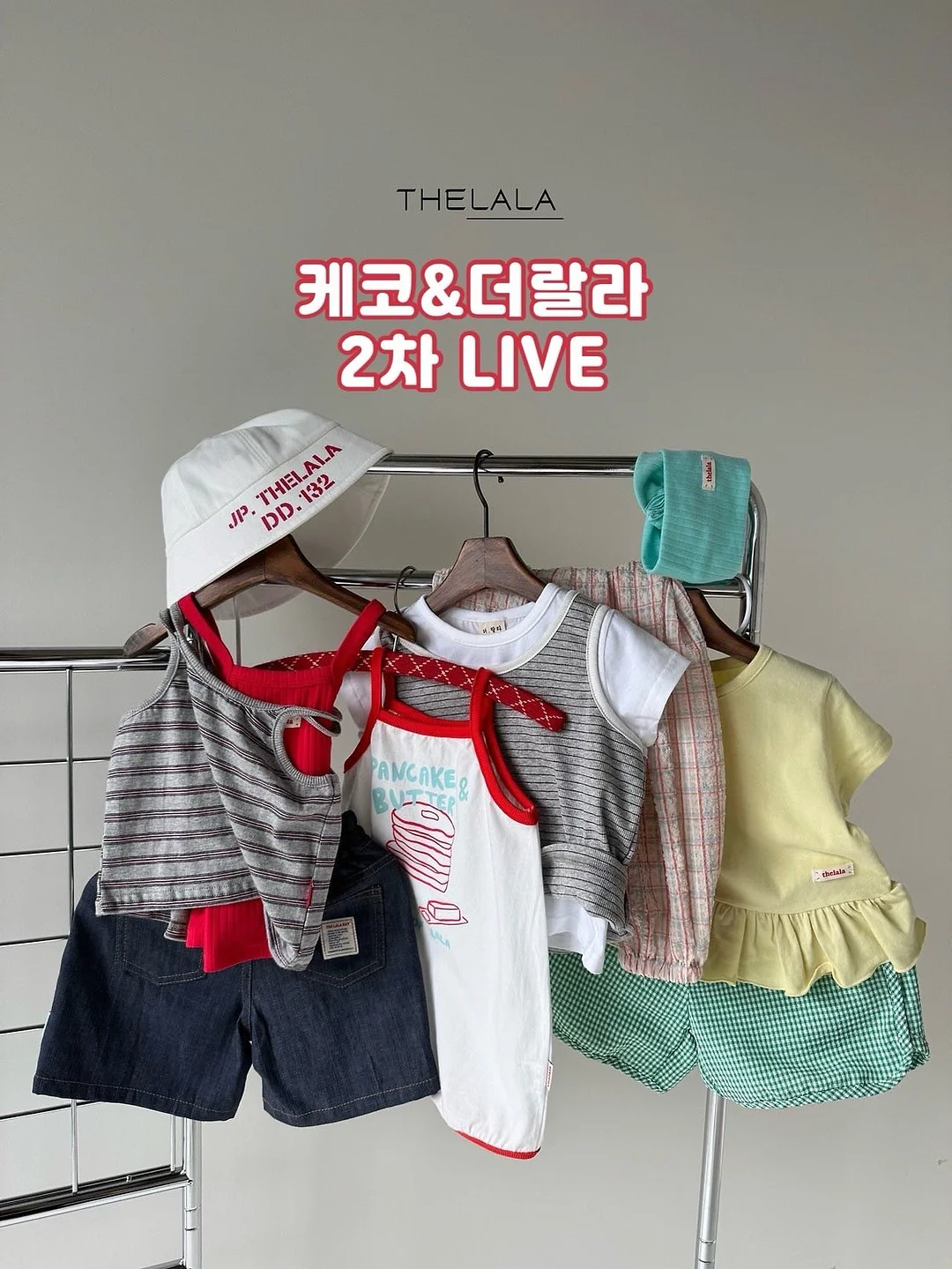 오간자 블루종 1