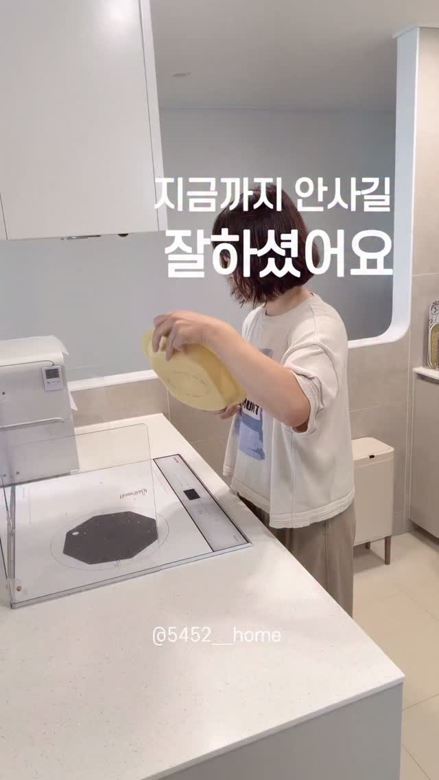 모락이네 픽