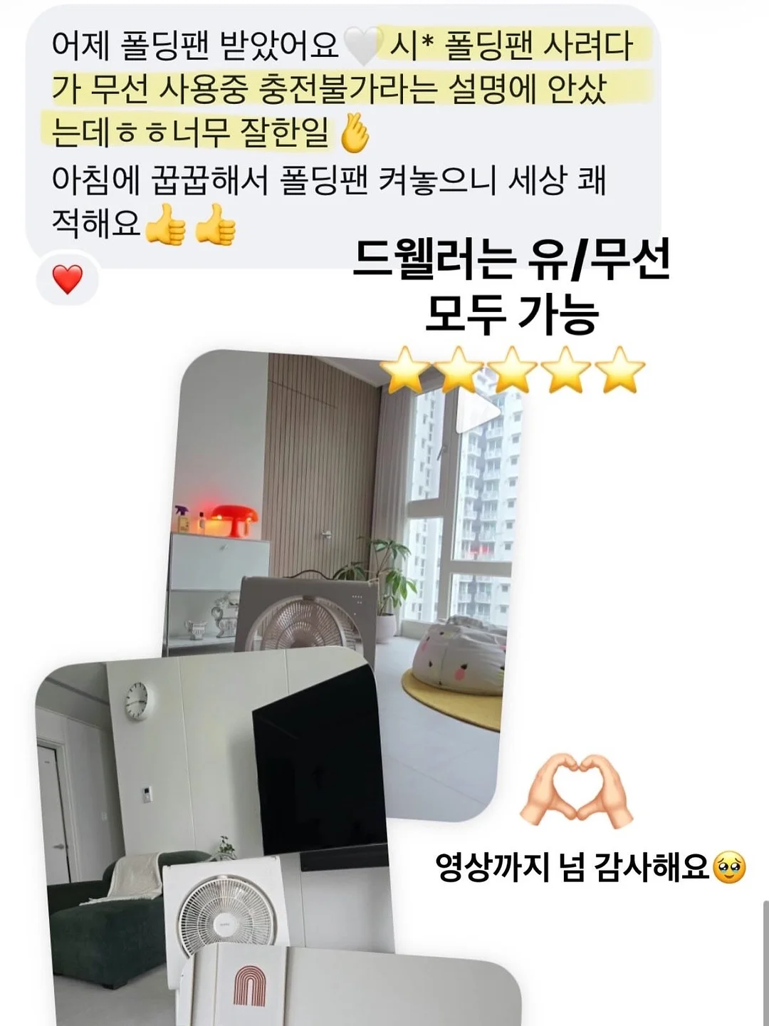 썸머 니트 13