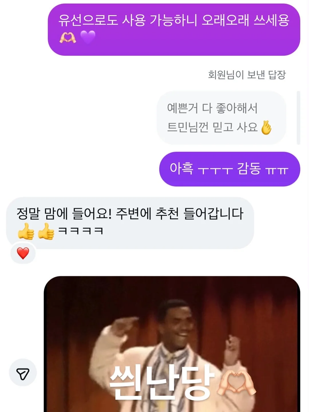 썸머 니트 14