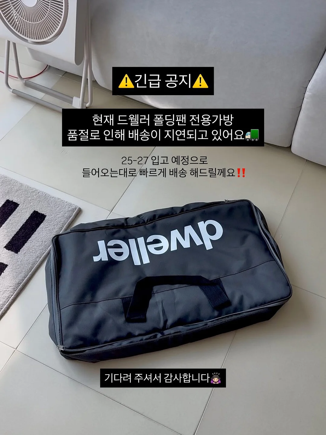 썸머 니트 2