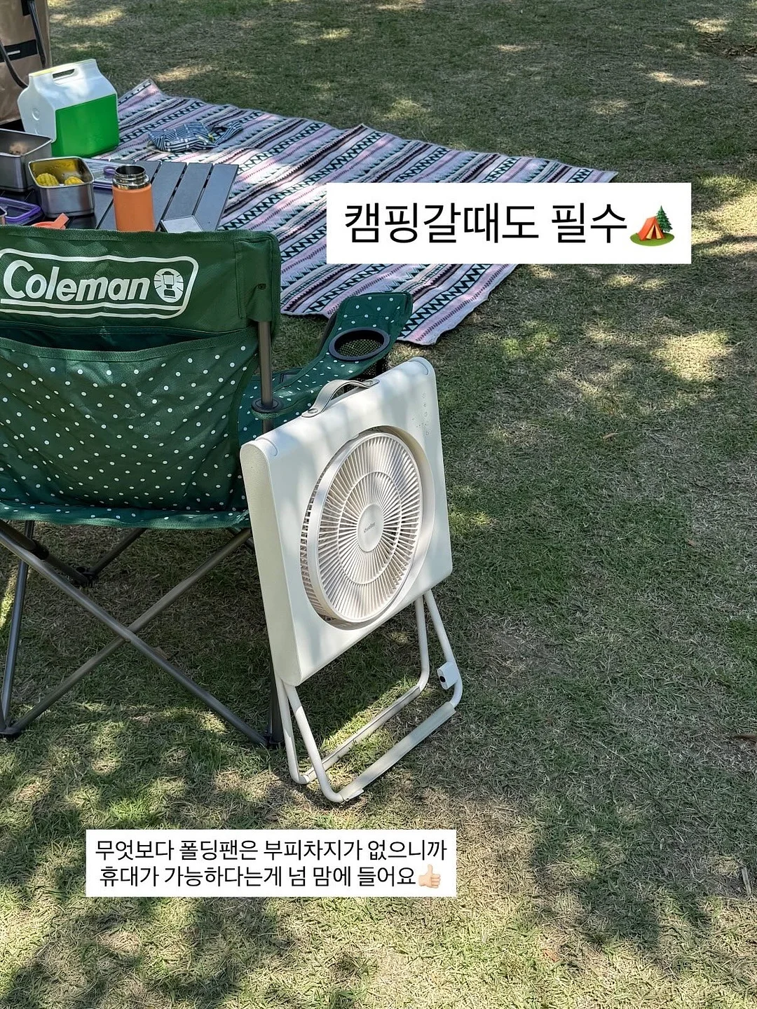 썸머 니트 7