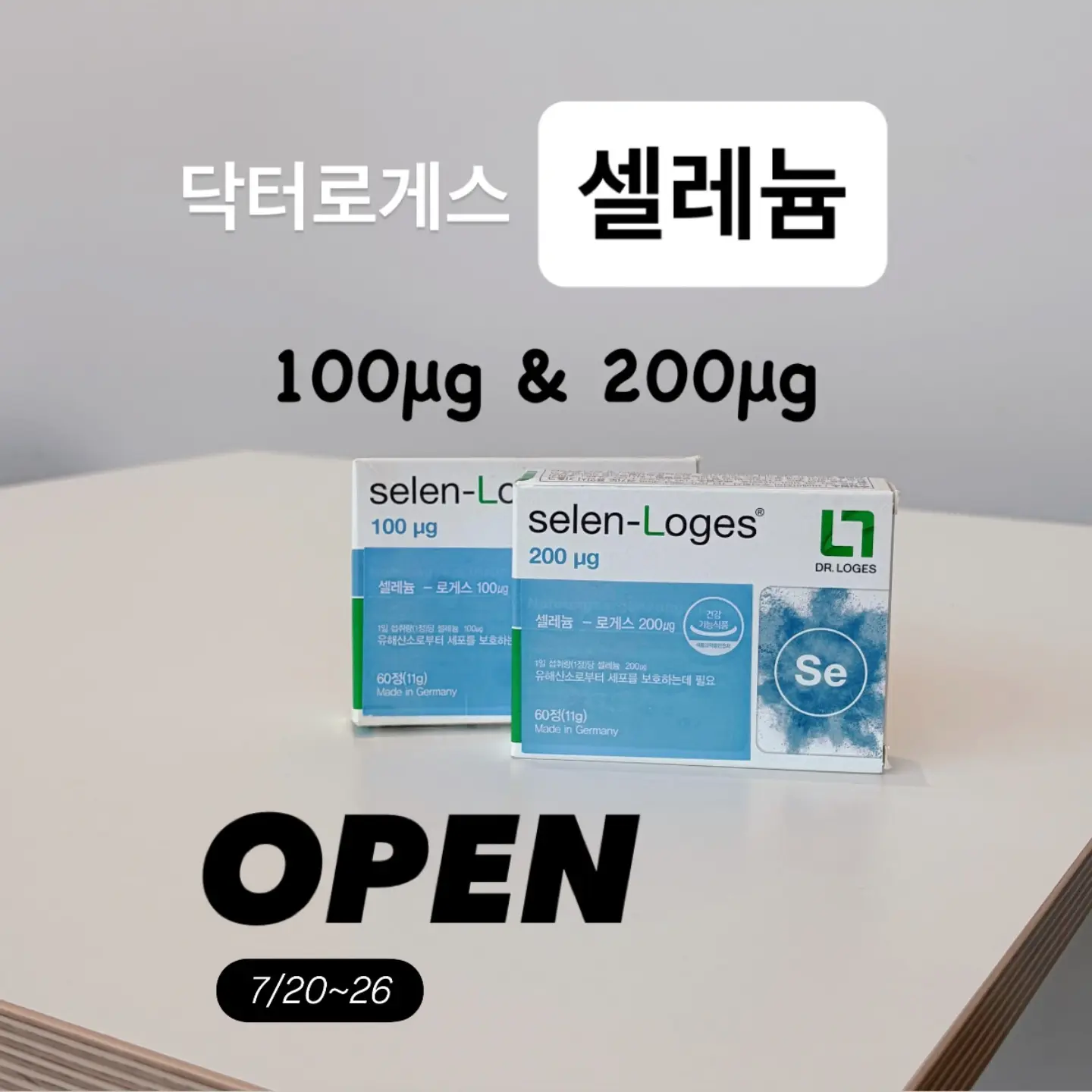 오프키데이 1