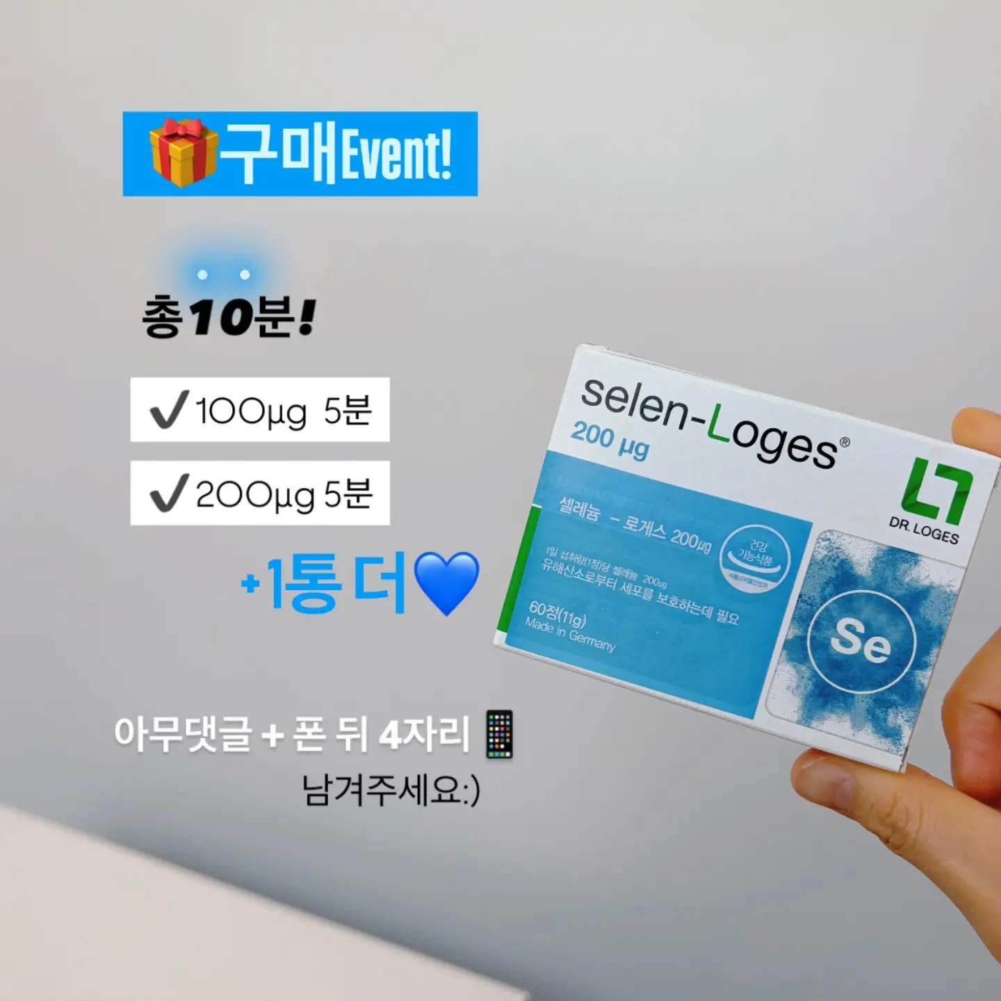 오프키데이 2