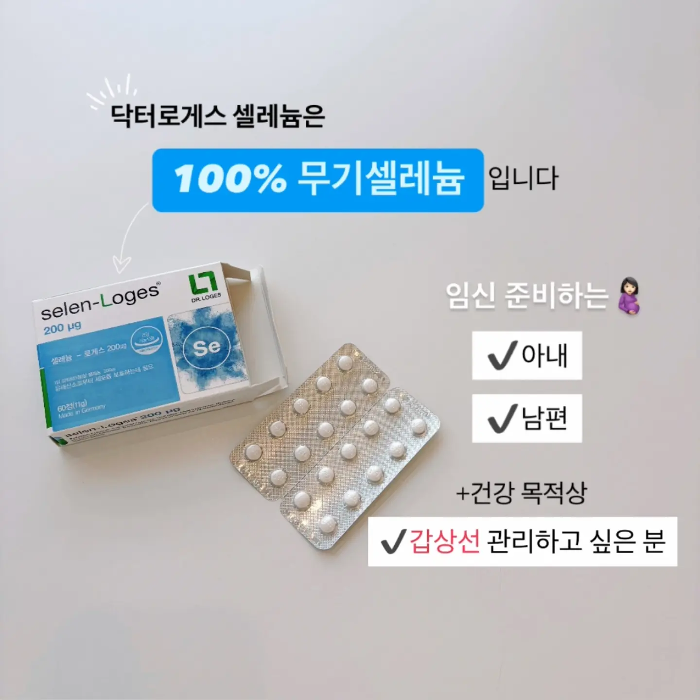 오프키데이 3