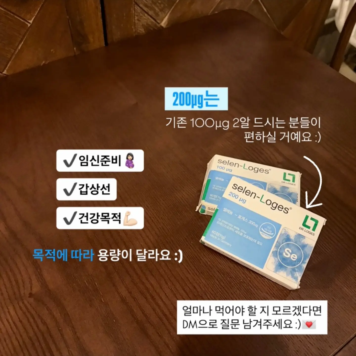 오프키데이 4