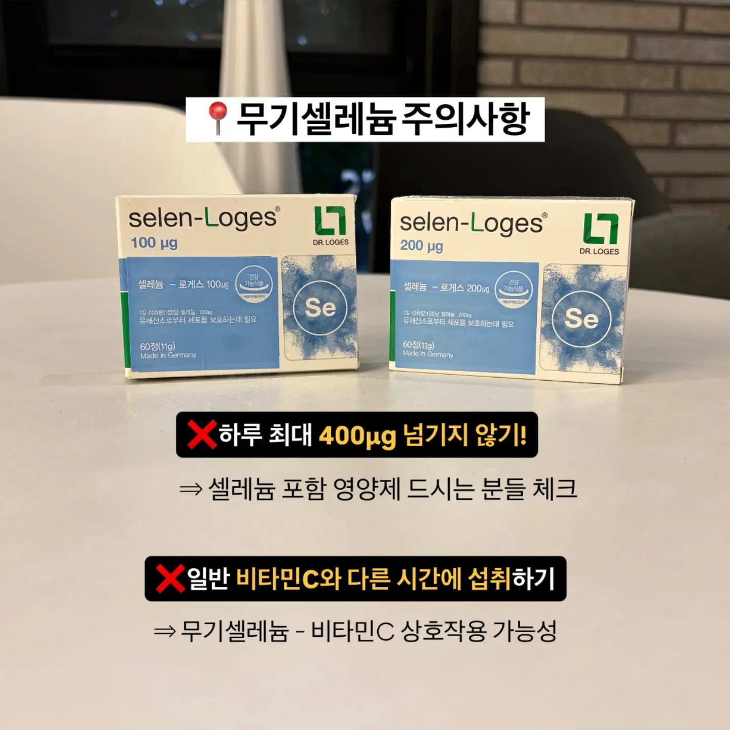오프키데이 6