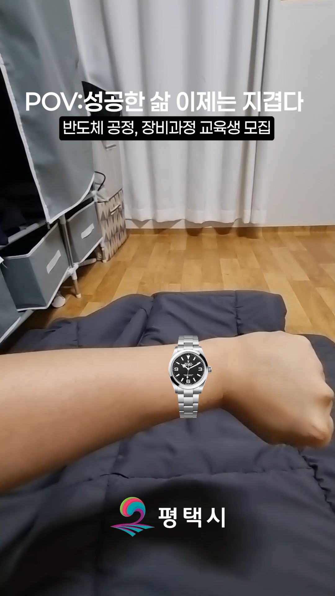 두피케어 제품