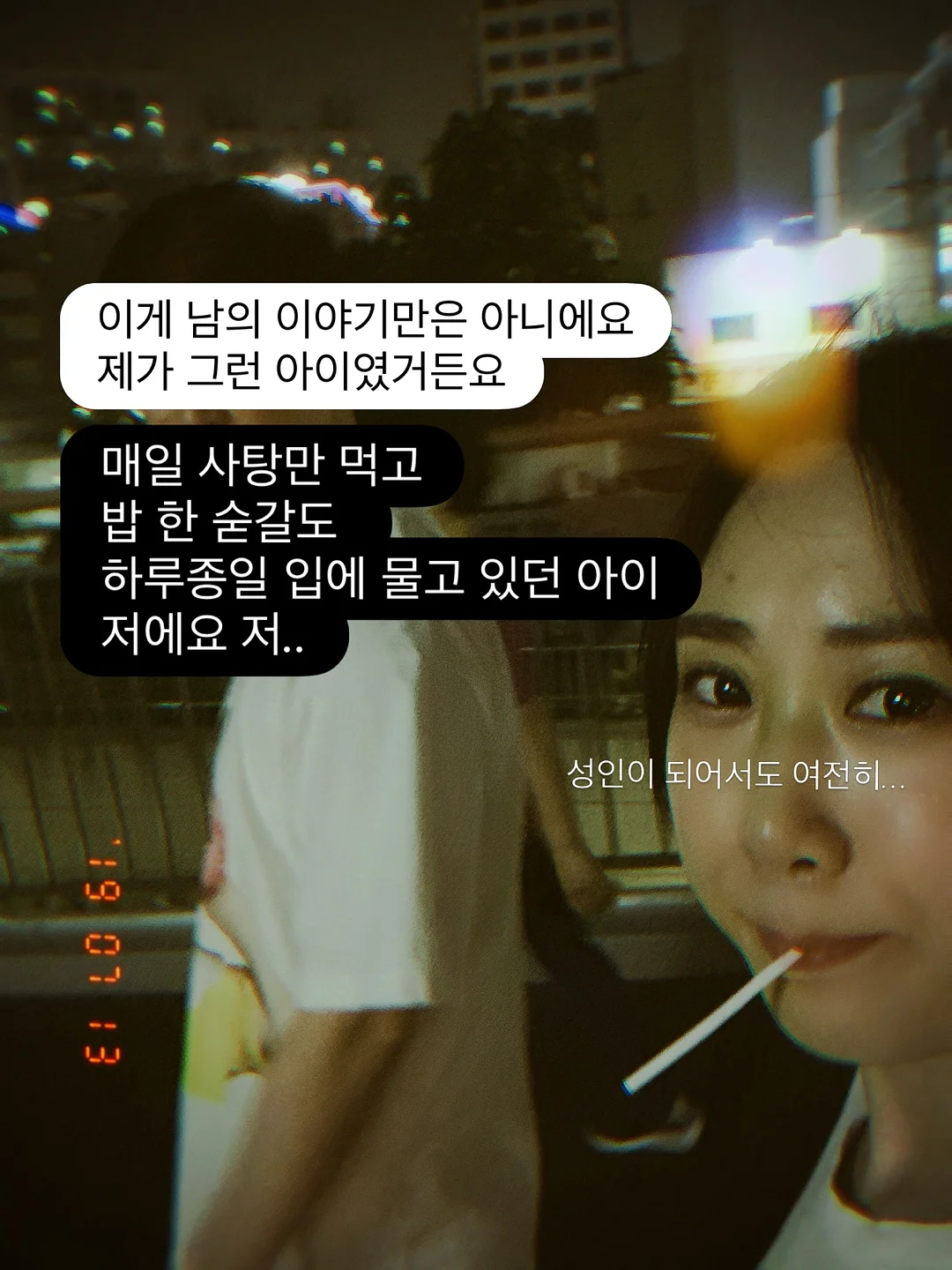 멘탈 마인드셋 특강 4