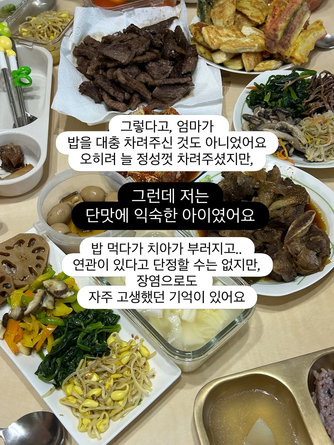 멘탈 마인드셋 특강 5