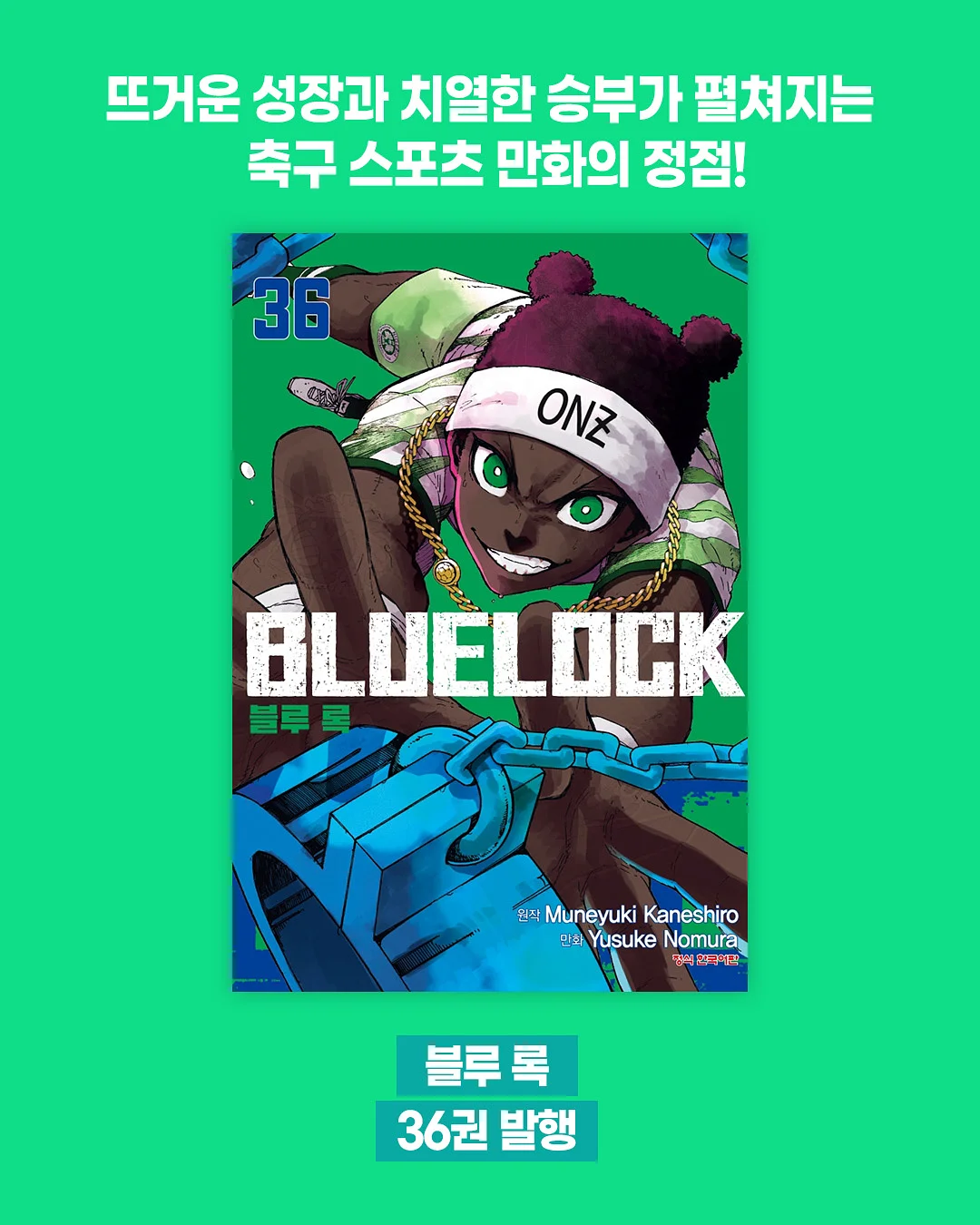 오이데 도시락