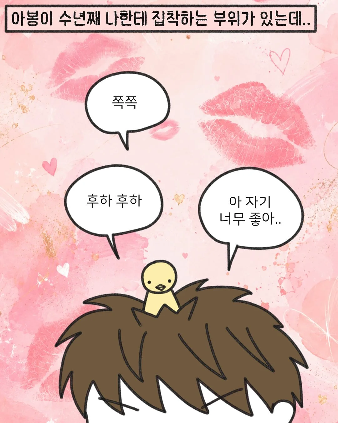 도자기 수업 2