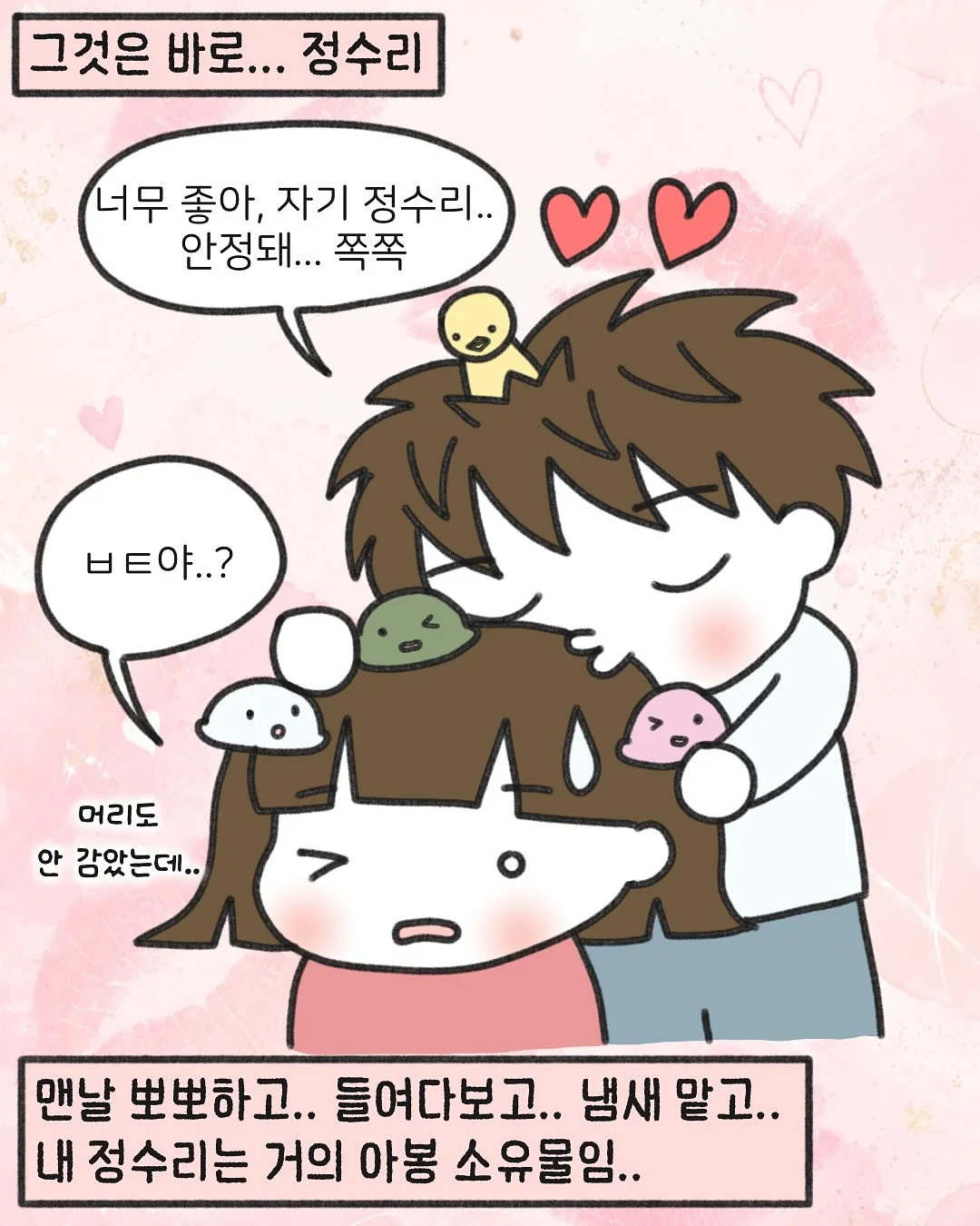 도자기 수업 3