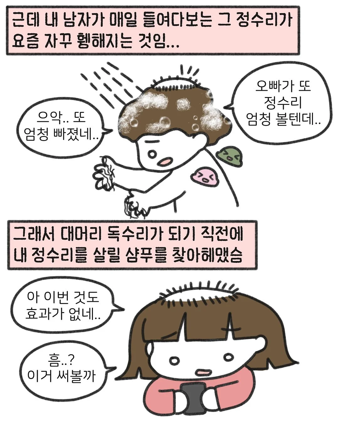 도자기 수업 4