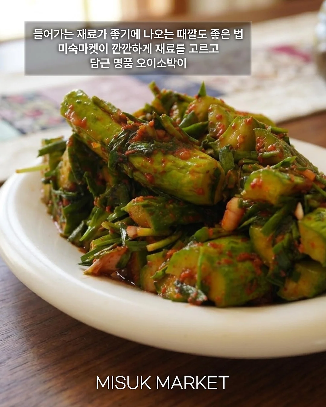 덴섬 식물 2