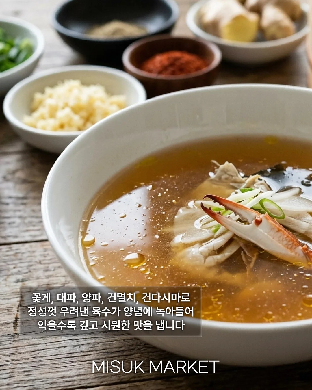 덴섬 식물 5