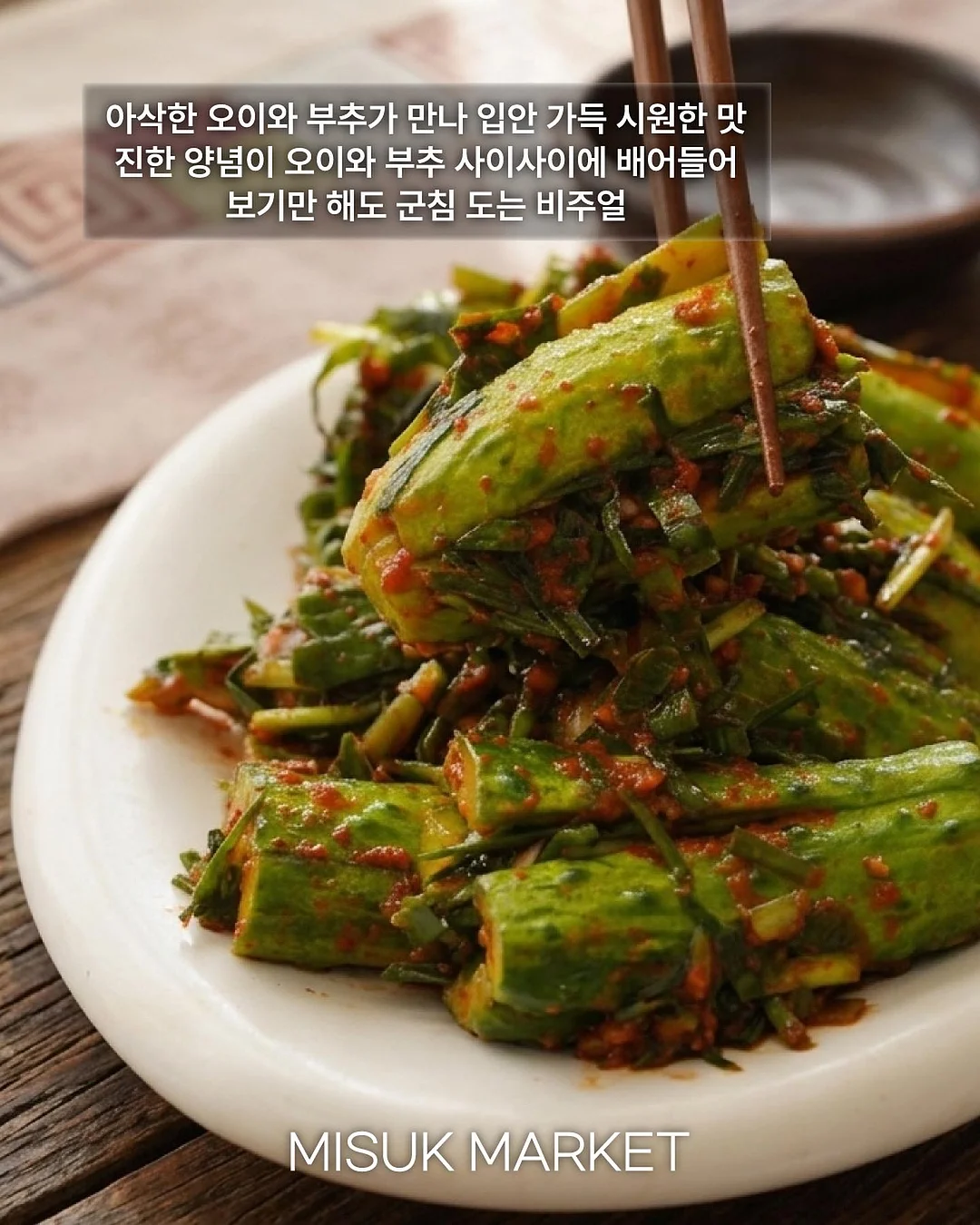 덴섬 식물 6