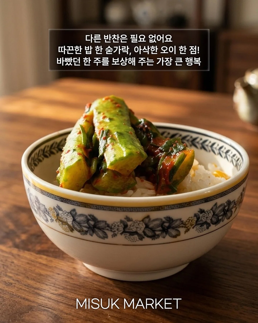 덴섬 식물 8