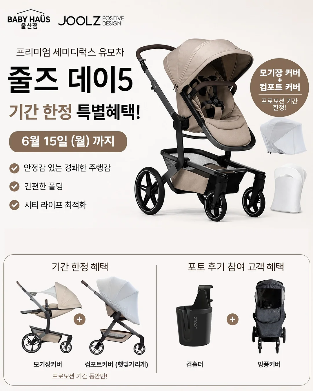 프리미엄 퍼 자켓