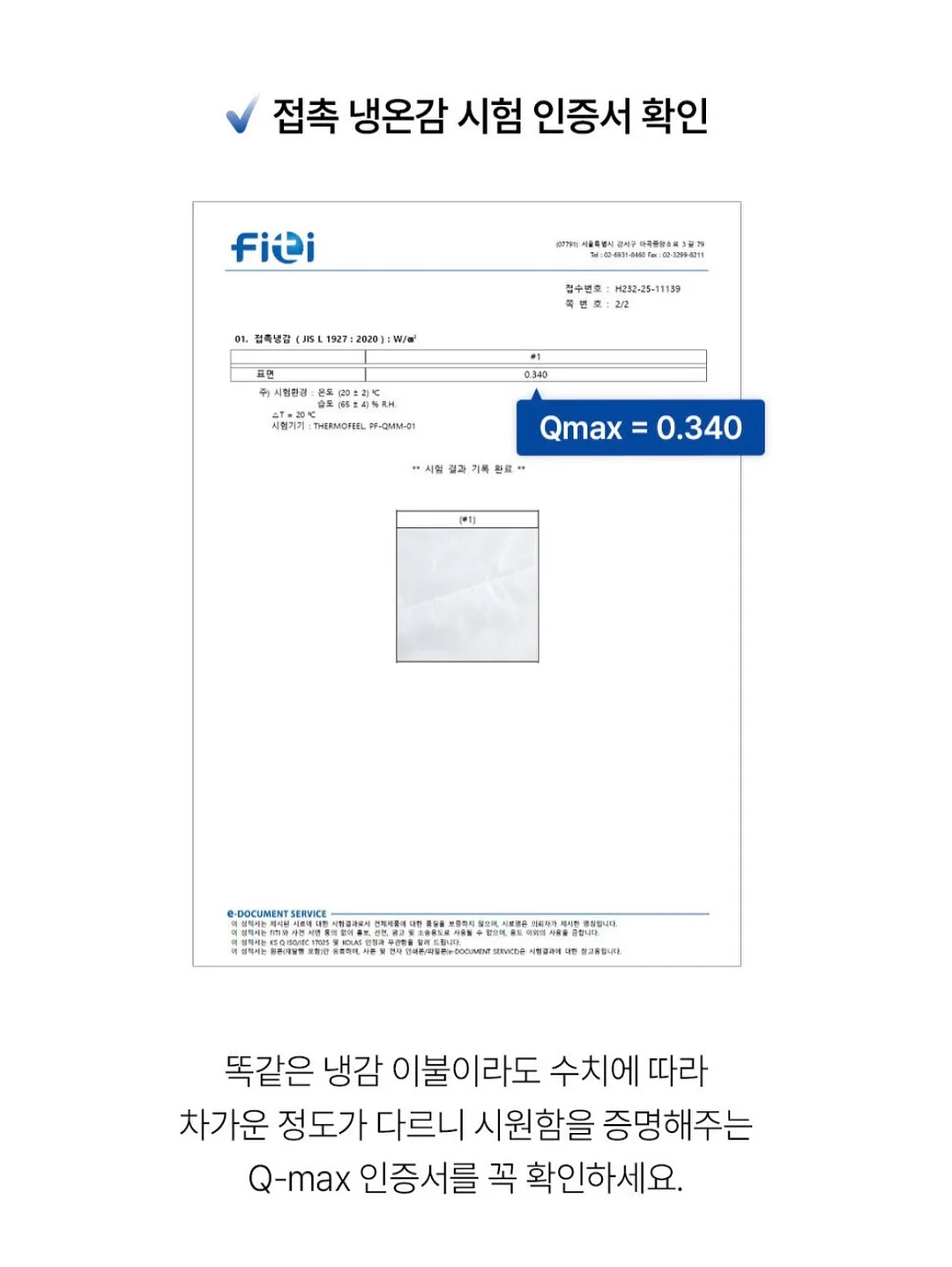 네오플램 글라쎄Z Pro 이유식 큐브 17
