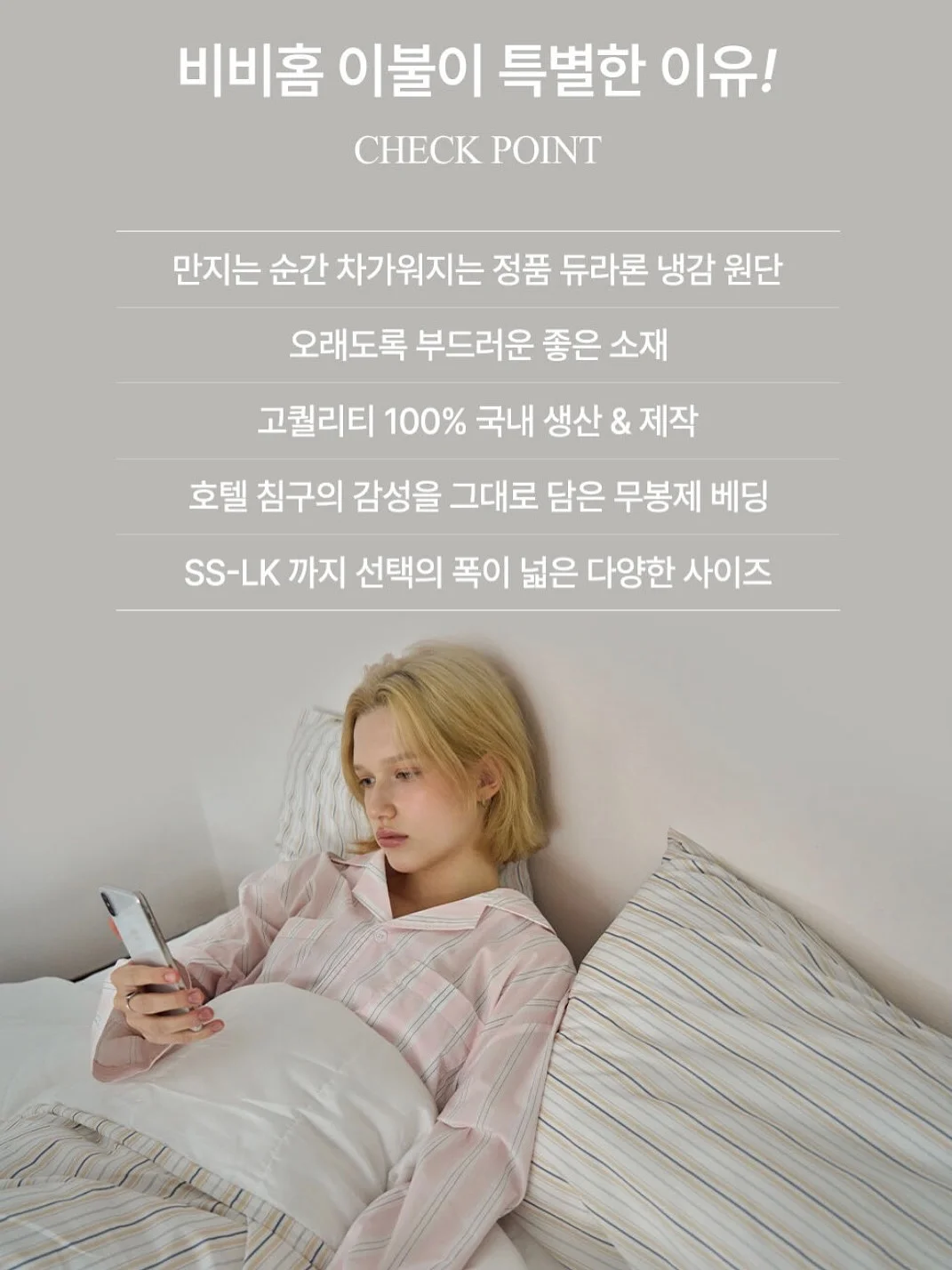 네오플램 글라쎄Z Pro 이유식 큐브 18
