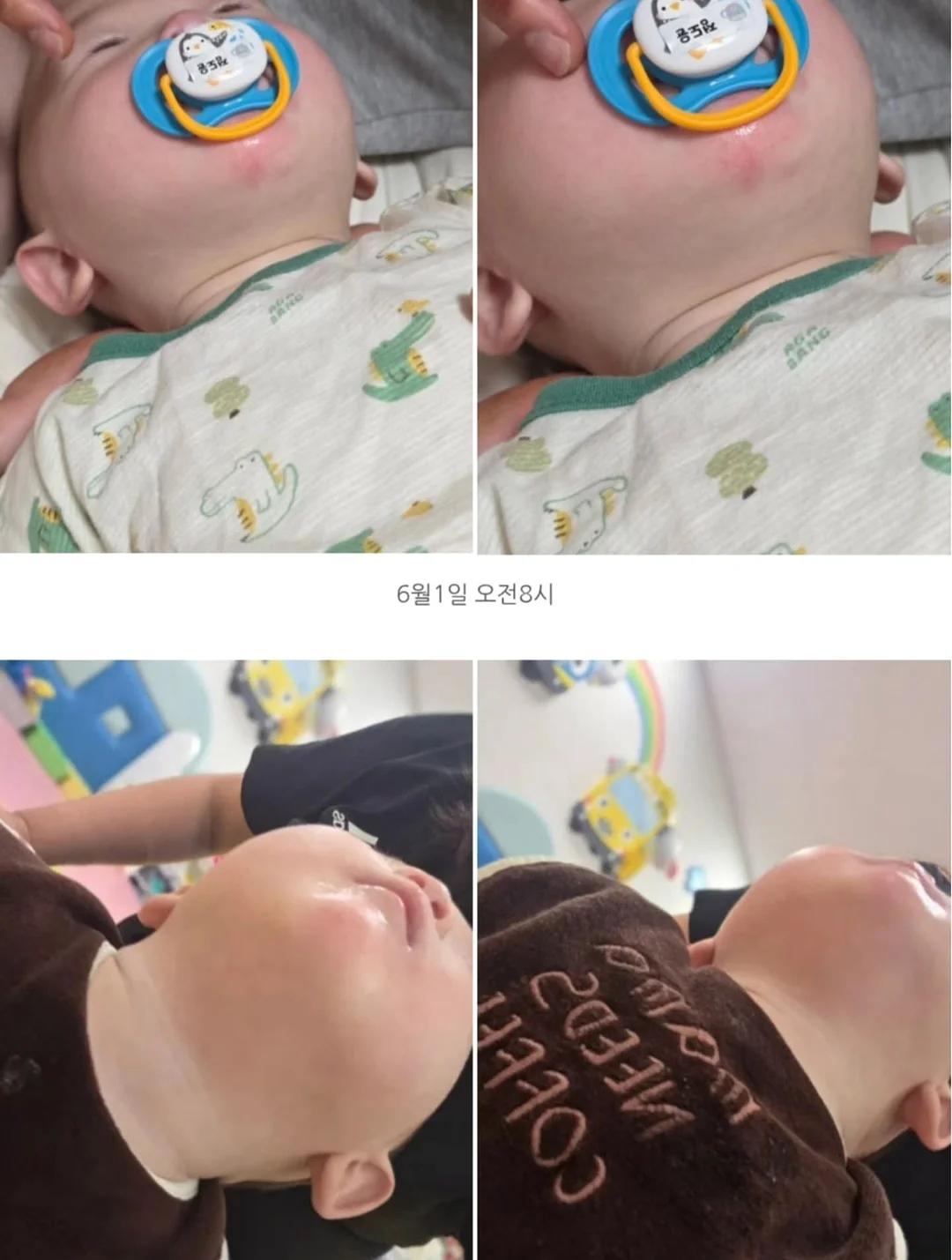 연애 부적 4