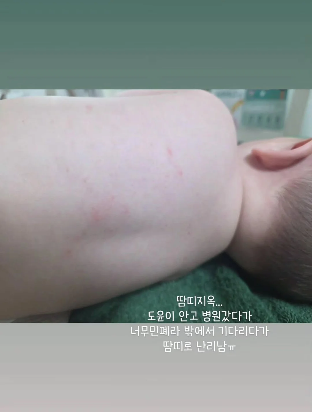 연애 부적 5
