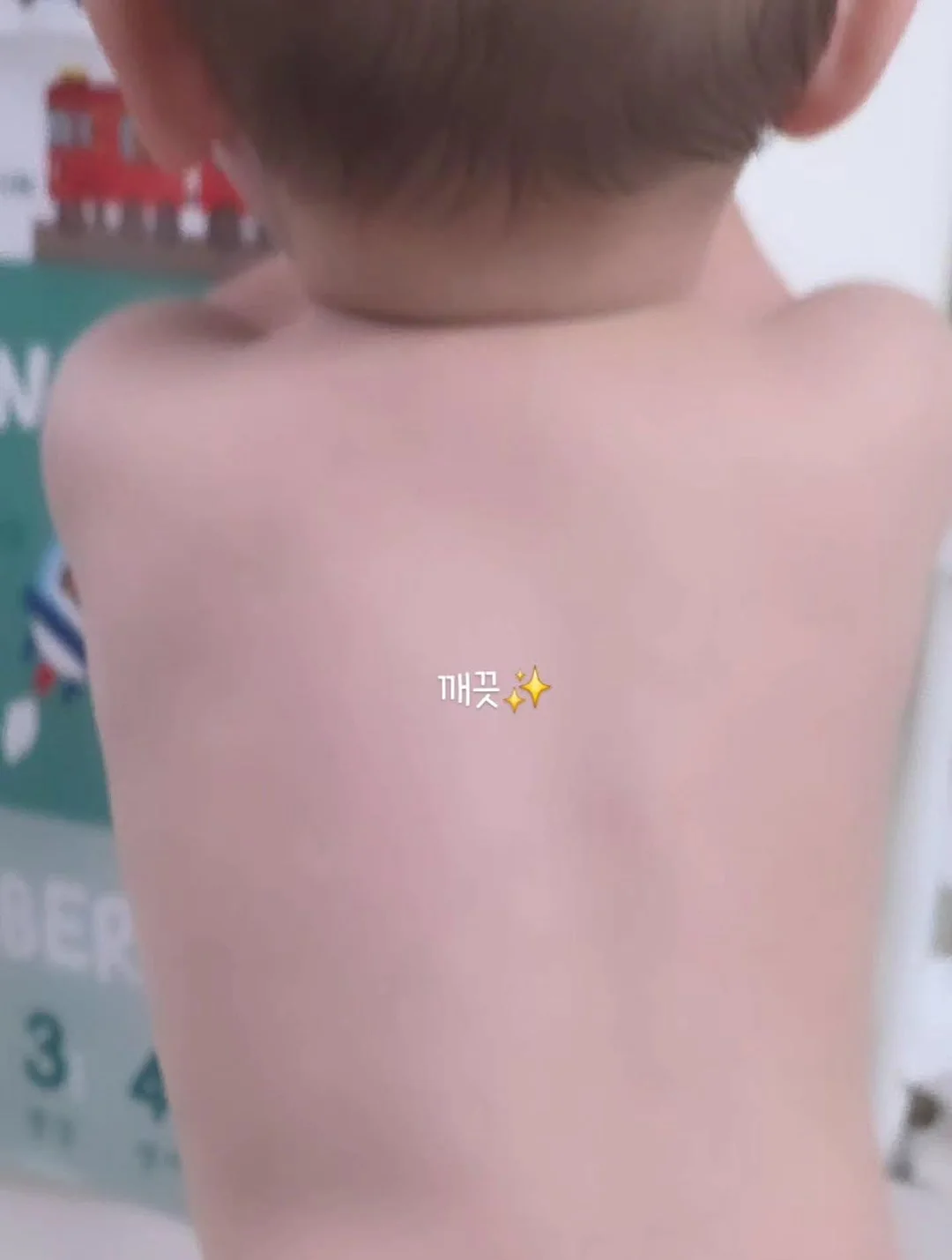 연애 부적 7