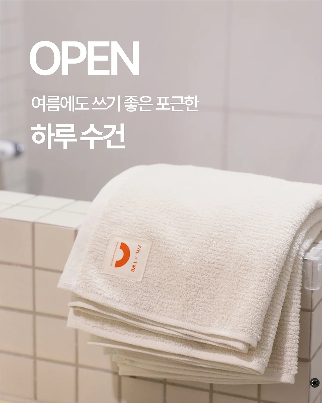 주토피아 미니 소프비 퍼펫 1