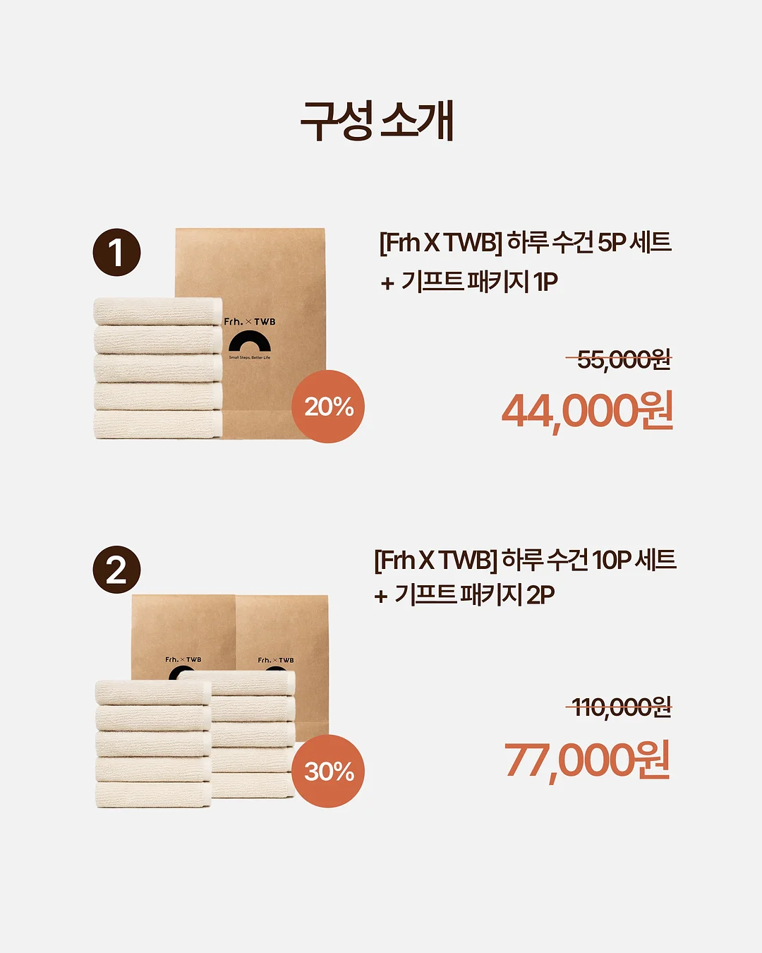 주토피아 미니 소프비 퍼펫 6