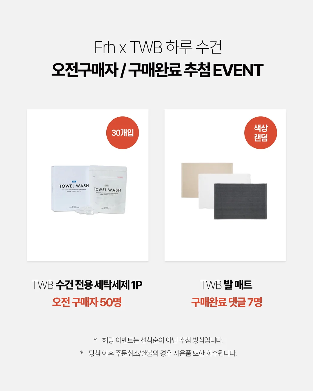 주토피아 미니 소프비 퍼펫 8