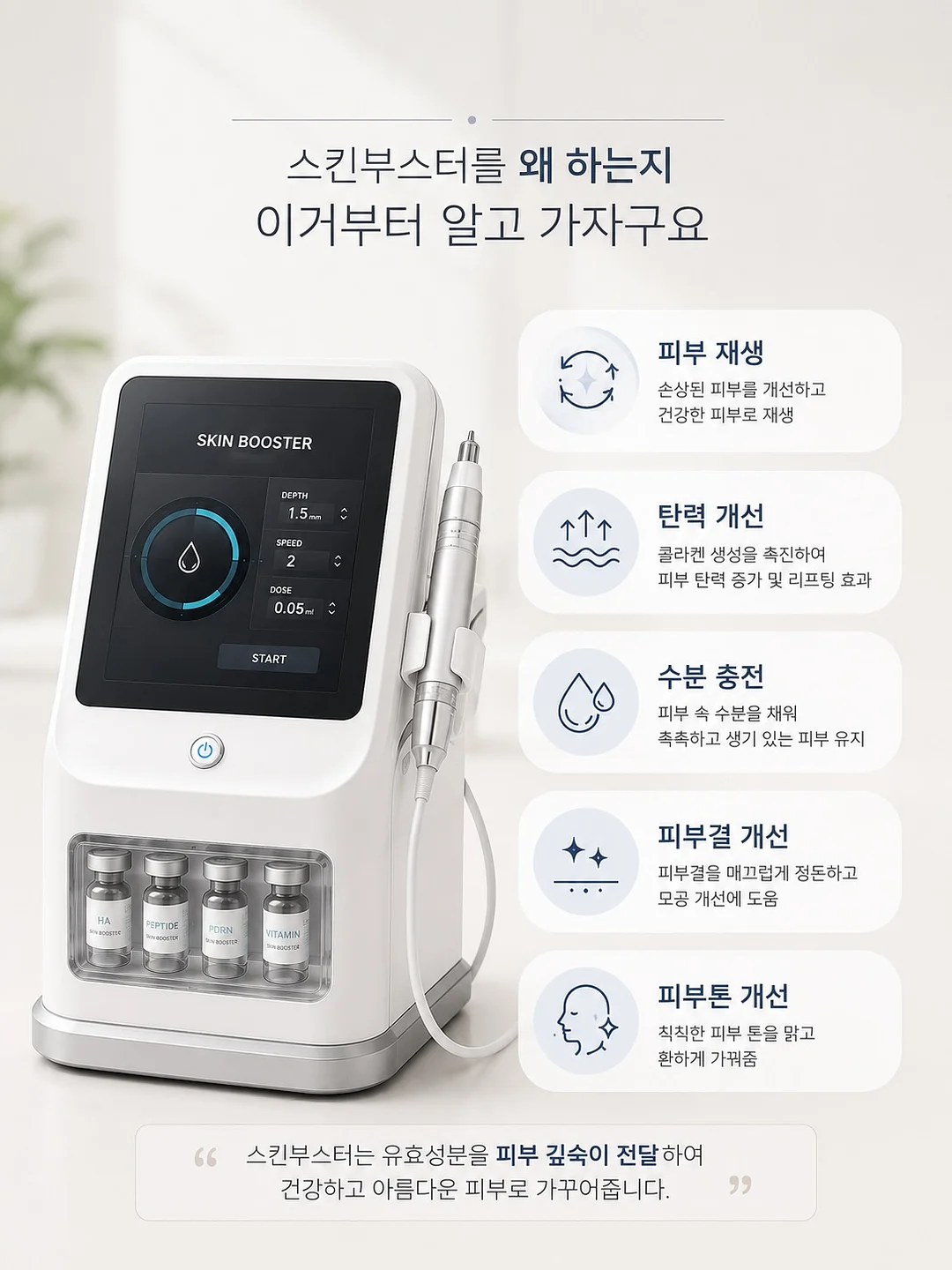 리리아쥬 컬러세트 2